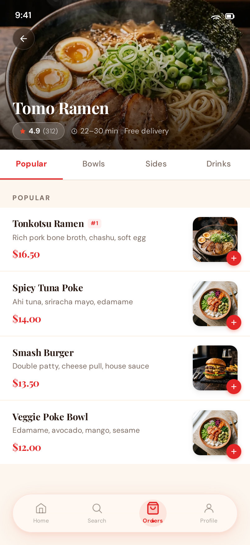 Restaurant screen