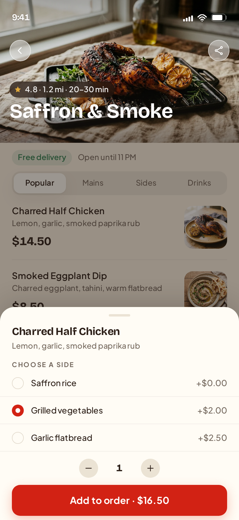 Restaurant screen