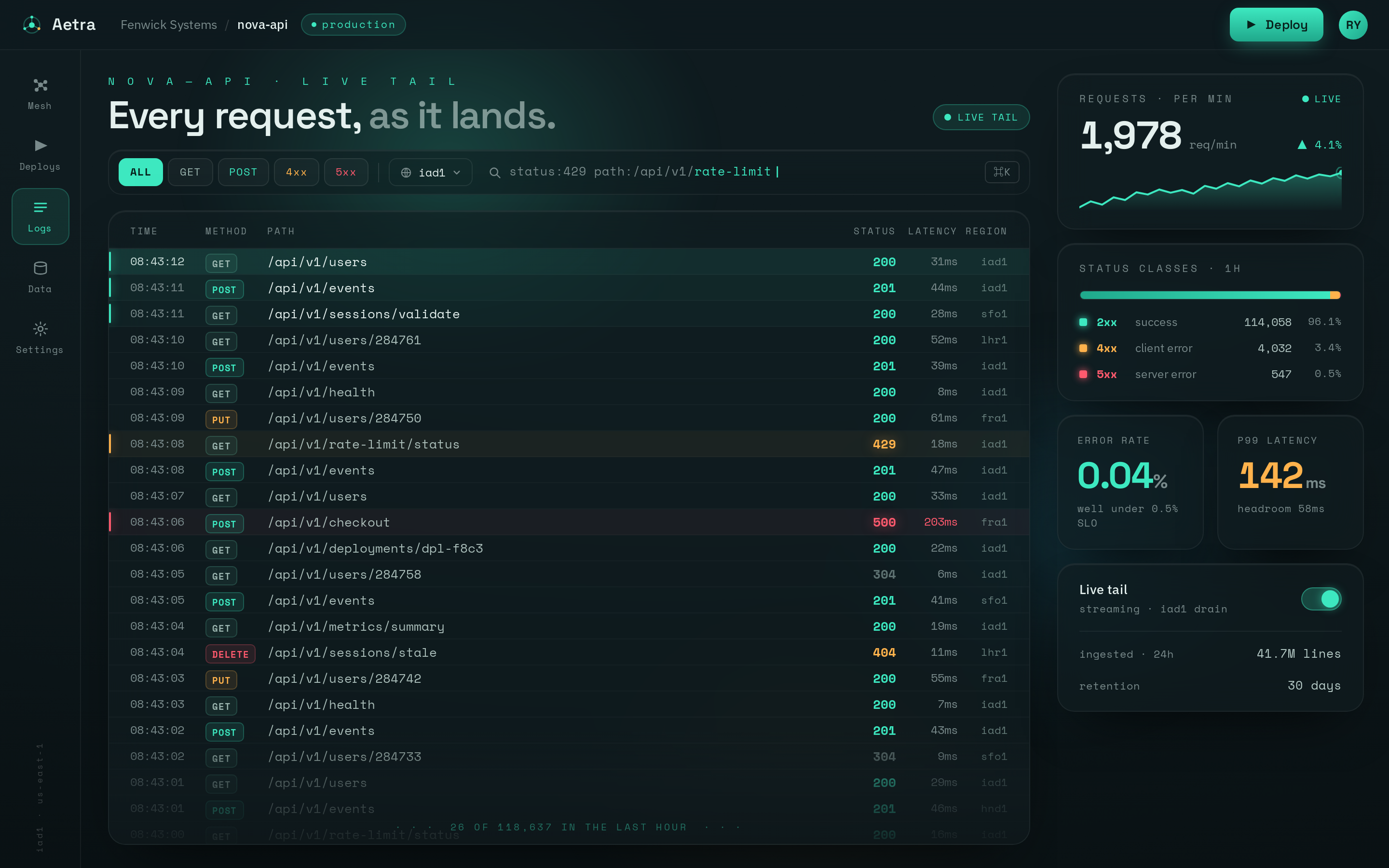 Logs screen