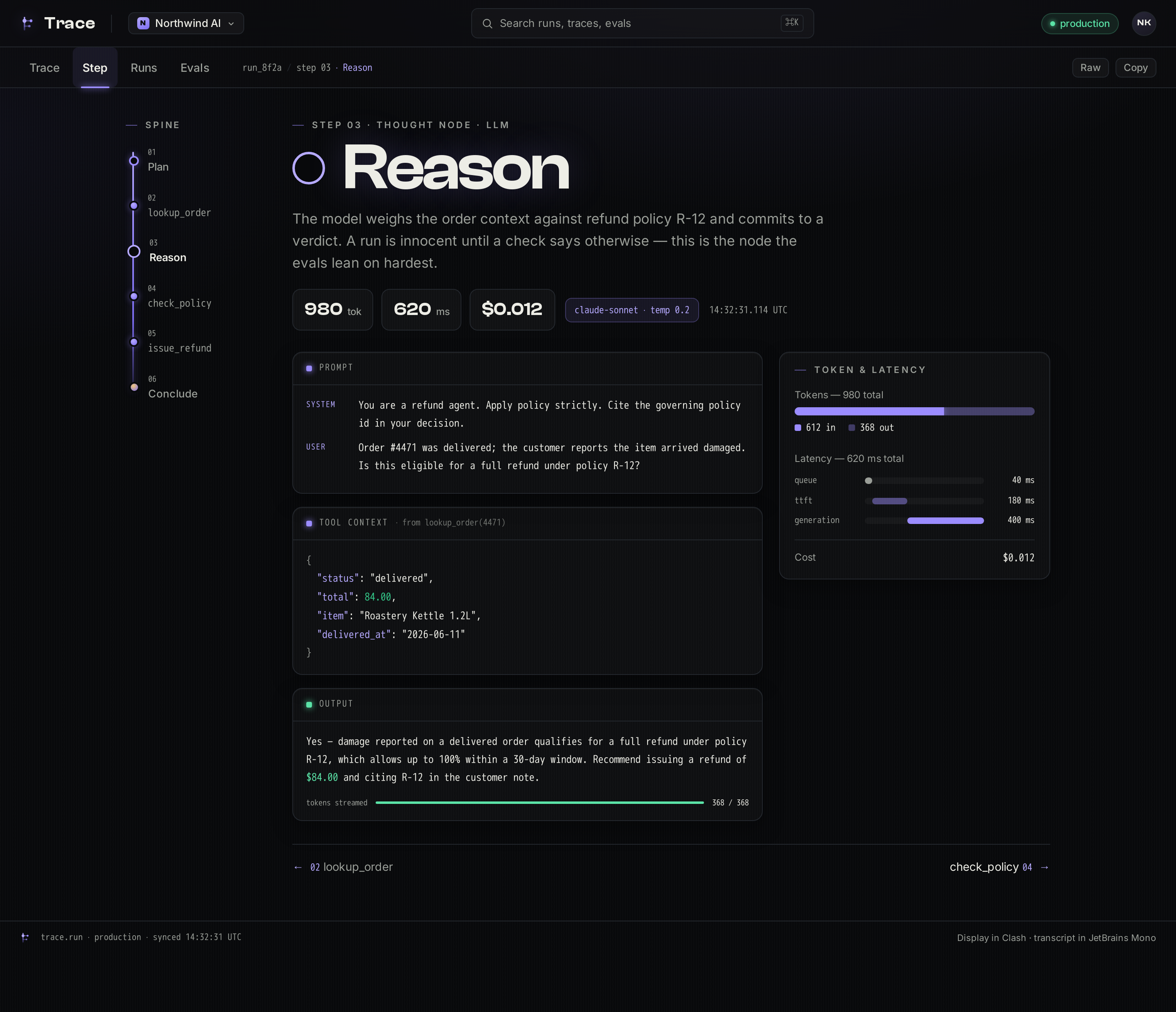 Step screen