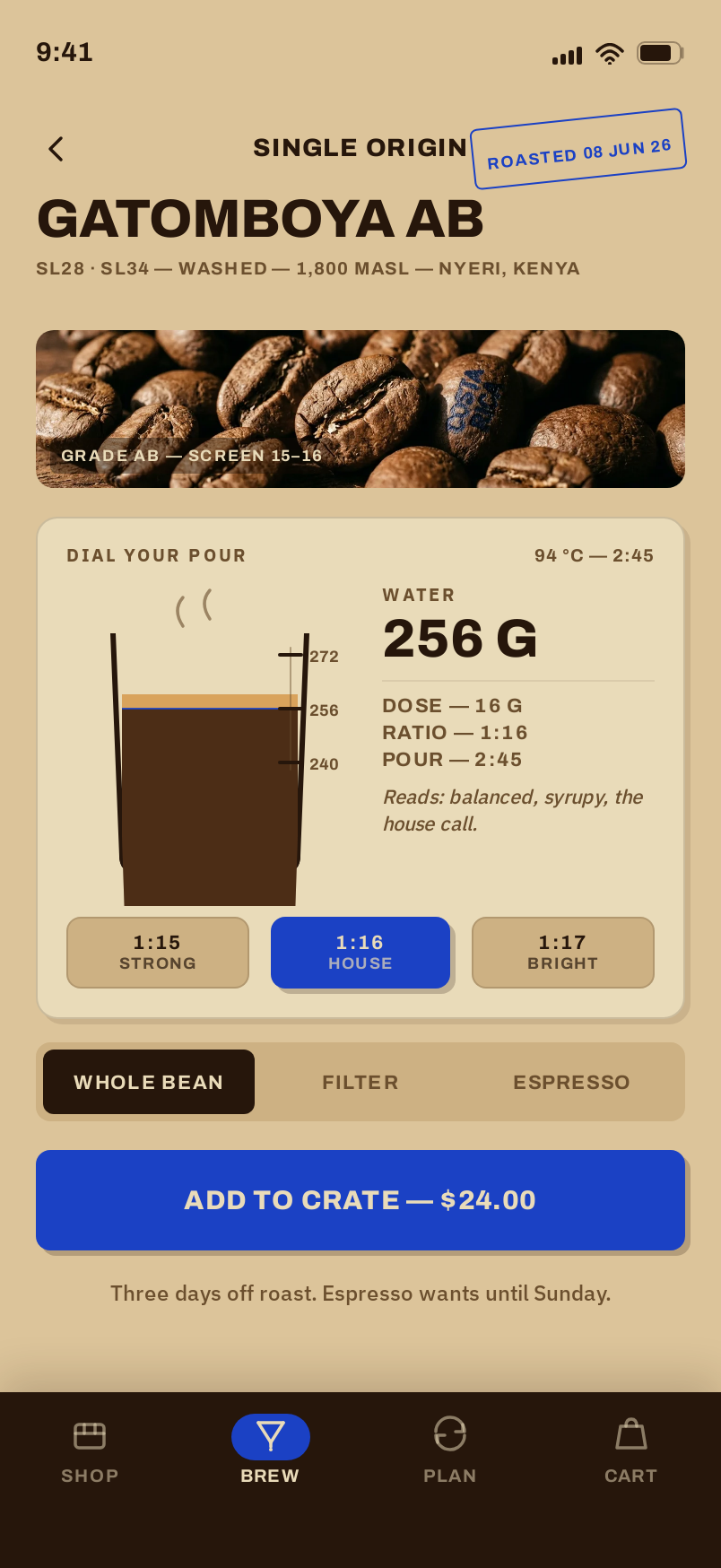 Bean screen