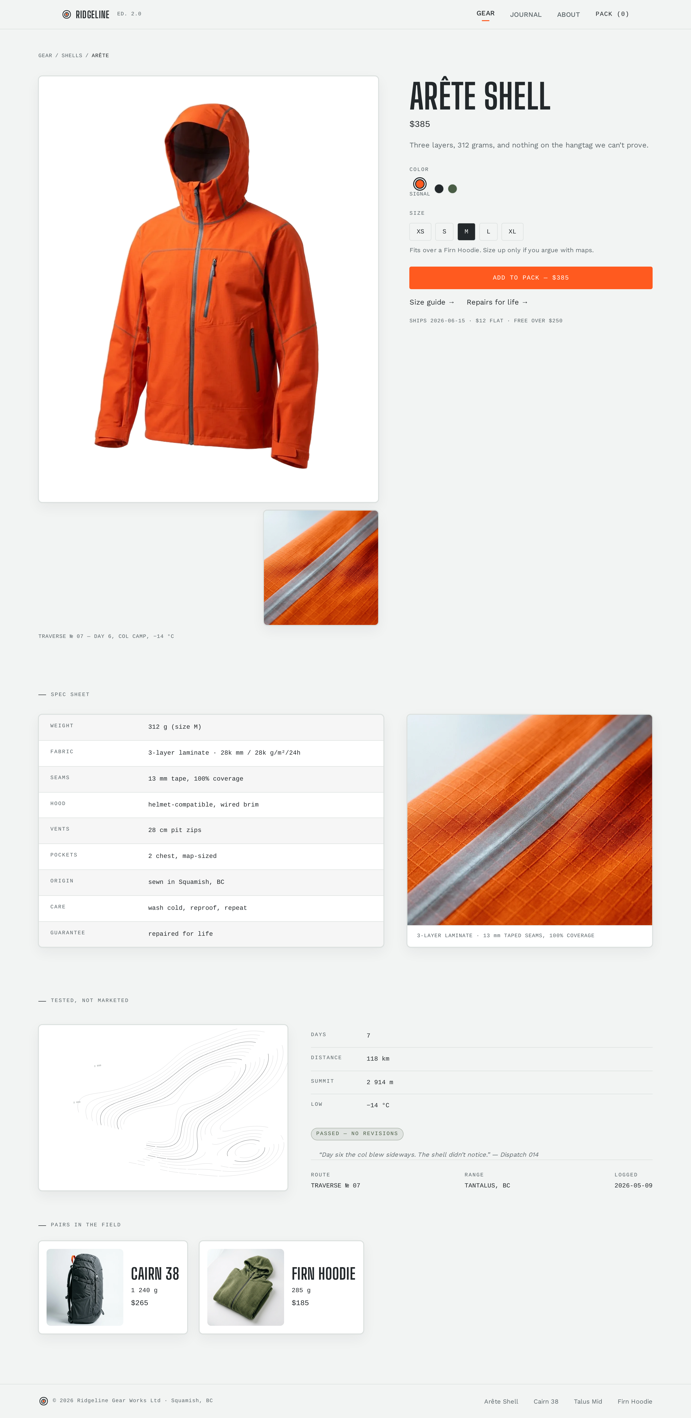 Product screen